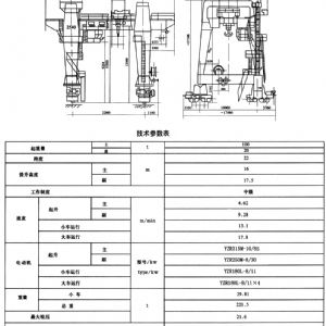 MG型通用門式起重機