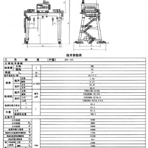 MG型通用門式起重機